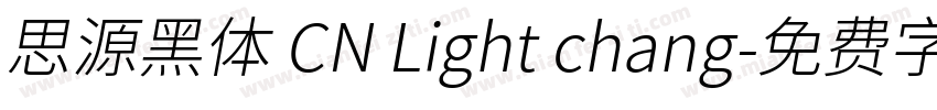 思源黑体 CN Light chang字体转换